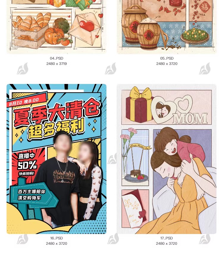 图片[6]-创意漫画风招牌集市餐饮简约活动宣传海报模板PSD分层设计素材-大怪兽分享