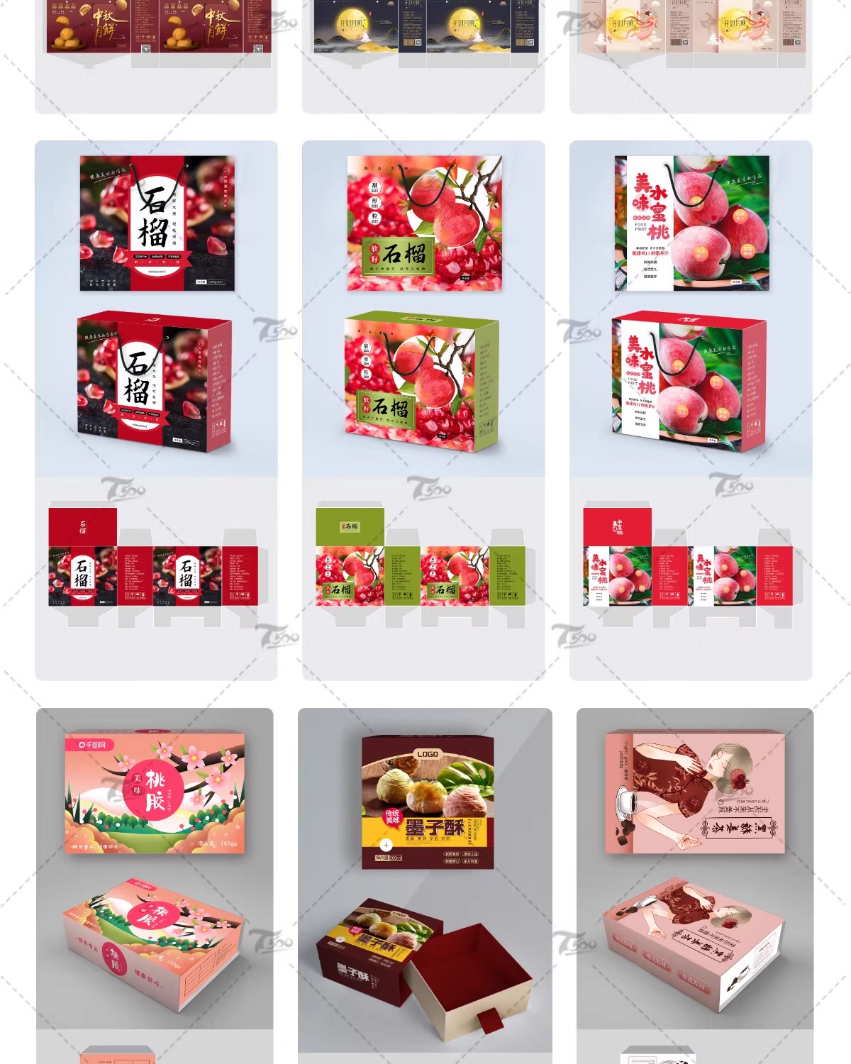 图片[5]-礼盒纸盒手提盒包装展开图创意模板PSD/ai/cdr源文件包装设计素材-大怪兽分享