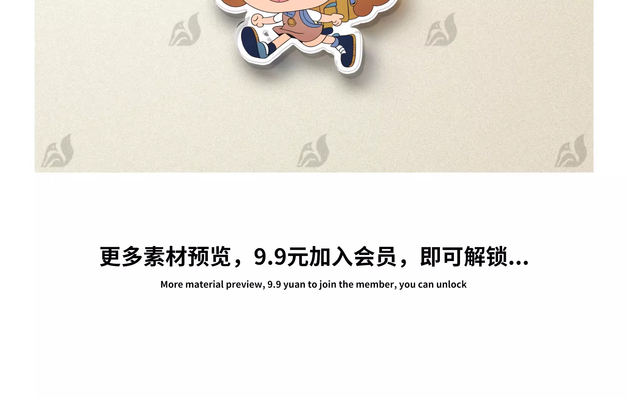 图片[5]-异形亚克力冰箱贴模板可爱自定义卡通图案文创样机PS贴图素材PSD-大怪兽分享