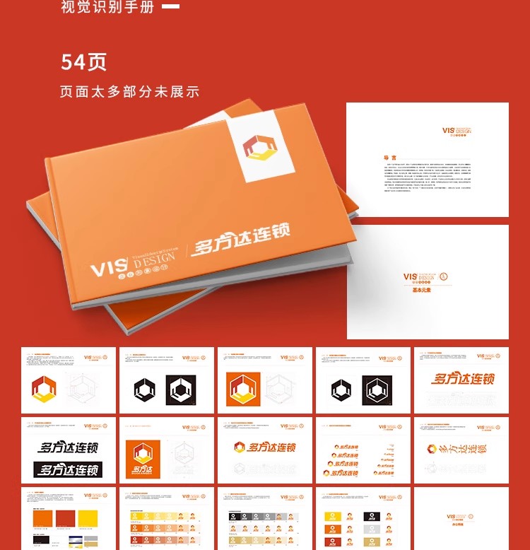 图片[9]-创意高端公司企业VI视觉应用设计全套手册模板品牌酒店AI导视素材-大怪兽分享