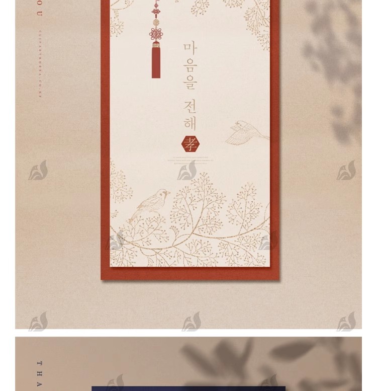图片[10]-中国风中式山水简约花纹封面贺卡邀请函插画背景模板psd设计素材-大怪兽分享