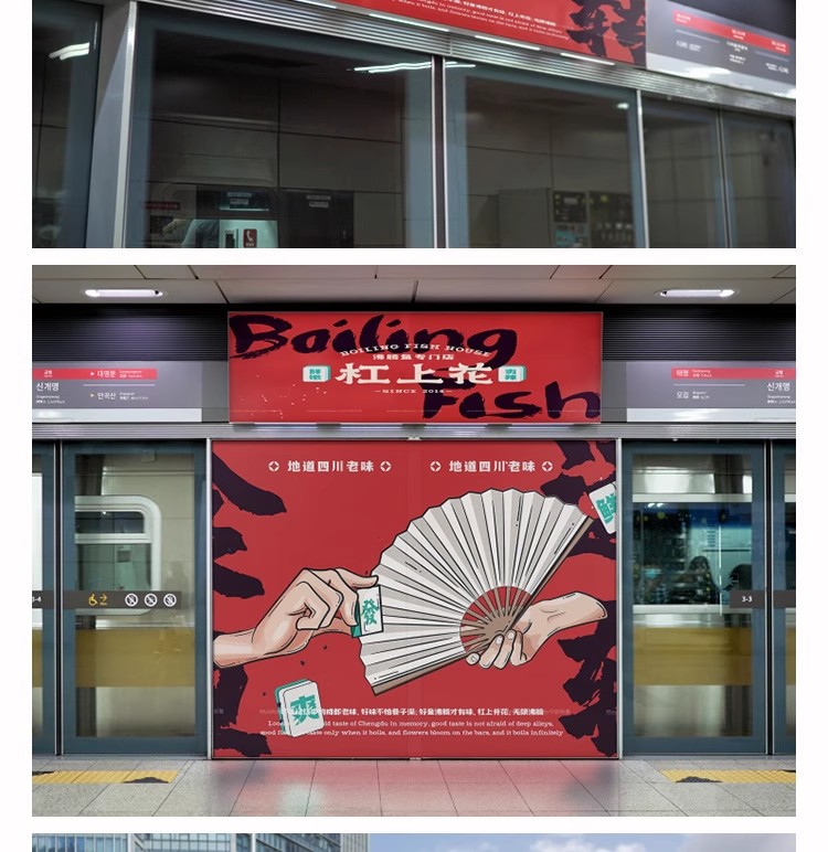 图片[5]-公交站地铁站灯箱广告牌海报户外VI贴图展示效果样机PSD设计素材-大怪兽分享
