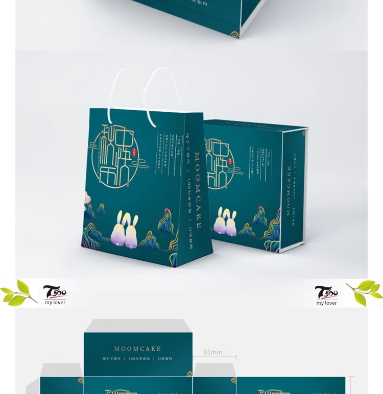 图片[6]-PS中国风礼盒包装盒纸盒展开图效果智能贴图样机模板PSD设计素材-大怪兽分享