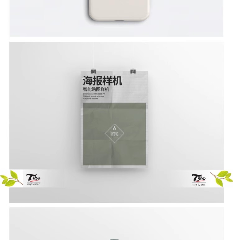 图片[6]-中式企业品牌形象VI贴图标识应用文创贴图效果图样机psd设计素材-大怪兽分享