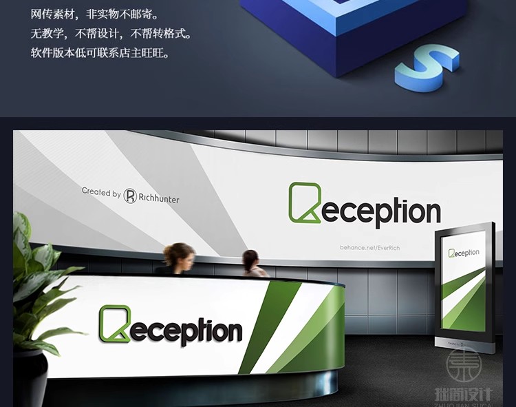图片[3]-公司办公室前台形象墙LOGO展示效果图PSD智能贴图样机设计素材-大怪兽分享