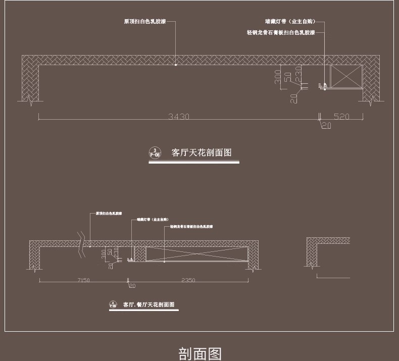 图片[20]-家装无主灯全套cad施工图纸平立面室内设计客厅卧室吊顶装修素材-大怪兽分享