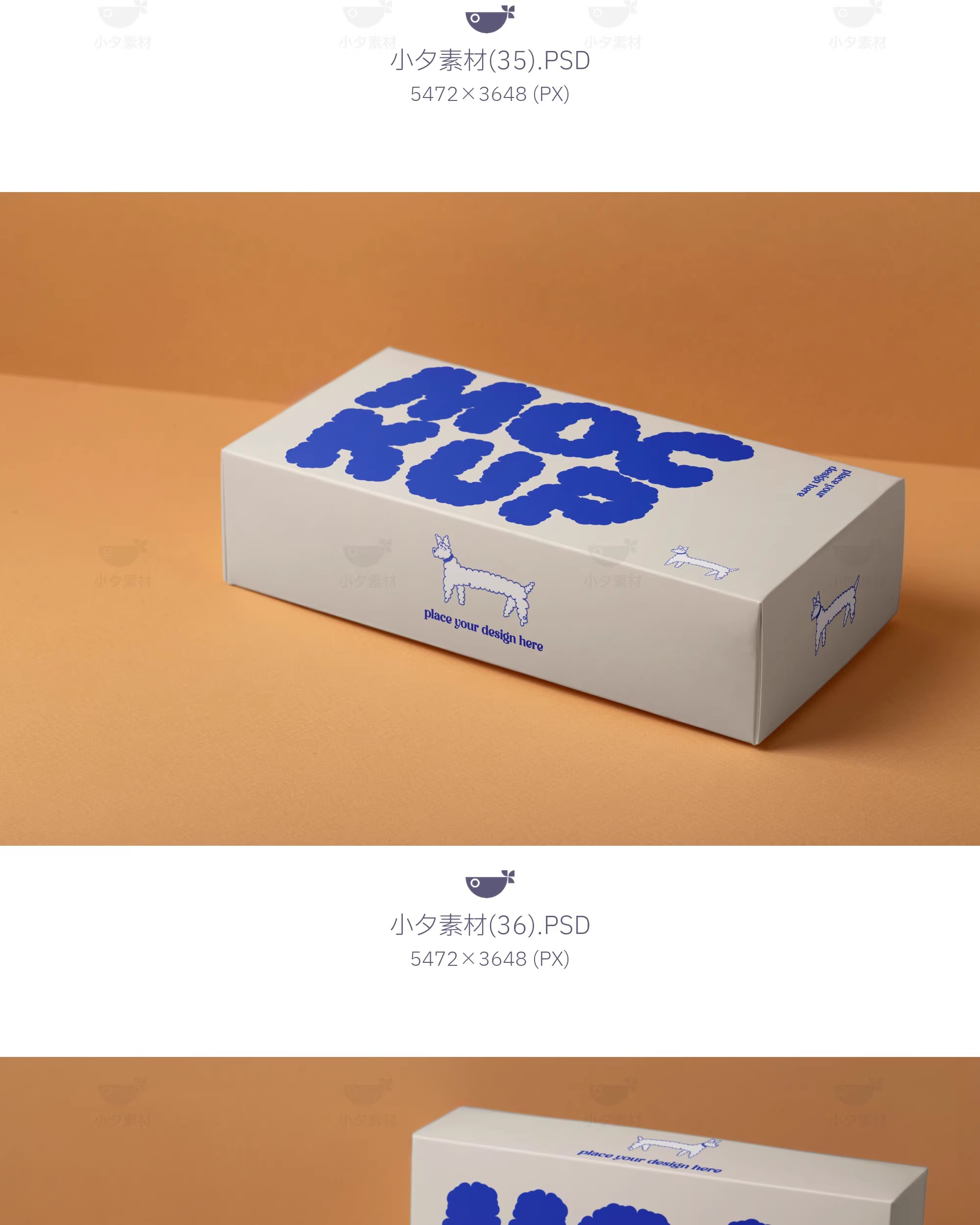 图片[20]-品质纸盒水杯纸杯食品打包盒vi文创智能贴图样机模板PSD设计素材-大怪兽分享