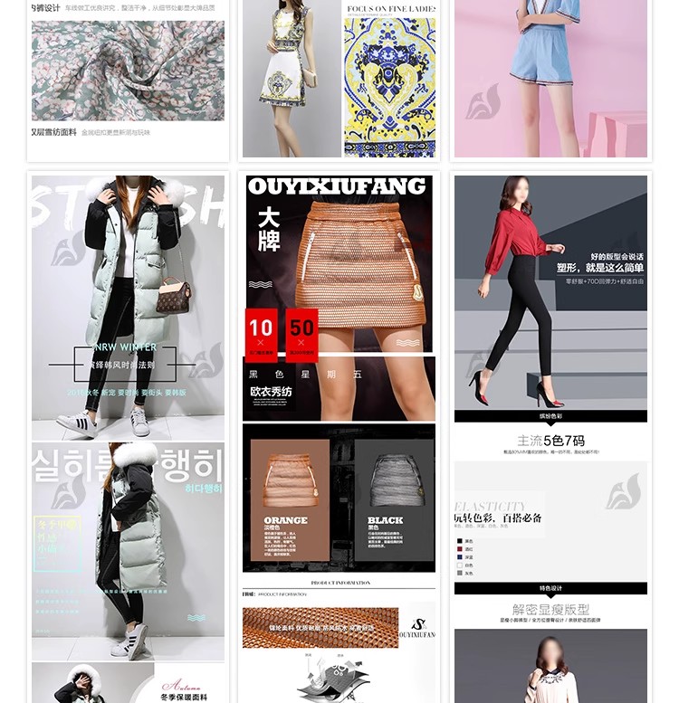 图片[7]-电商淘宝店美工女装服装服饰详情页尺码细节展示设计psd素材模板-大怪兽分享