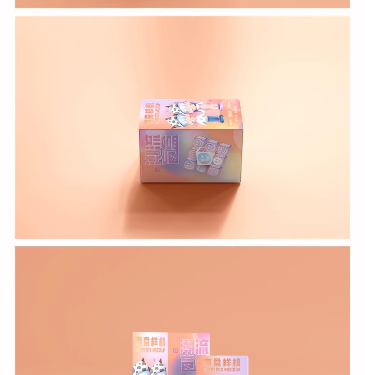 图片[6]-潮玩文创盲盒立体长方形玩偶纸盒VI提案品牌设计展示样机psd素材-大怪兽分享