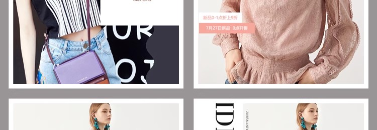 图片[3]-时尚简约淘宝天猫京东电商手机无线端促销海报服装PSD素材PS模板-大怪兽分享