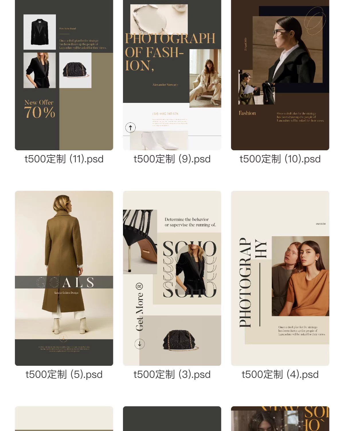 图片[7]-时尚服装海报杂志模板欧美英文字体封面模特活动宣传psd设计素材-大怪兽分享