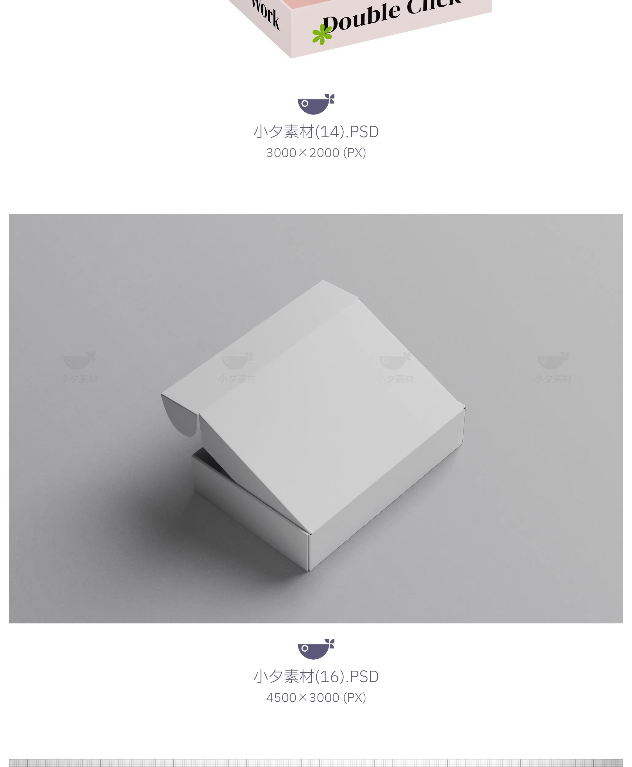 图片[20]-75套 包装纸盒瓦楞纸飞机盒快递盒文创智能贴图样机PSD设计素材-大怪兽分享