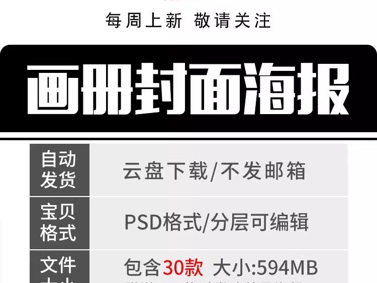 图片[2]-创意几何画册封面企业活动宣传科技简约海报模板PSD分层设计素材-大怪兽分享