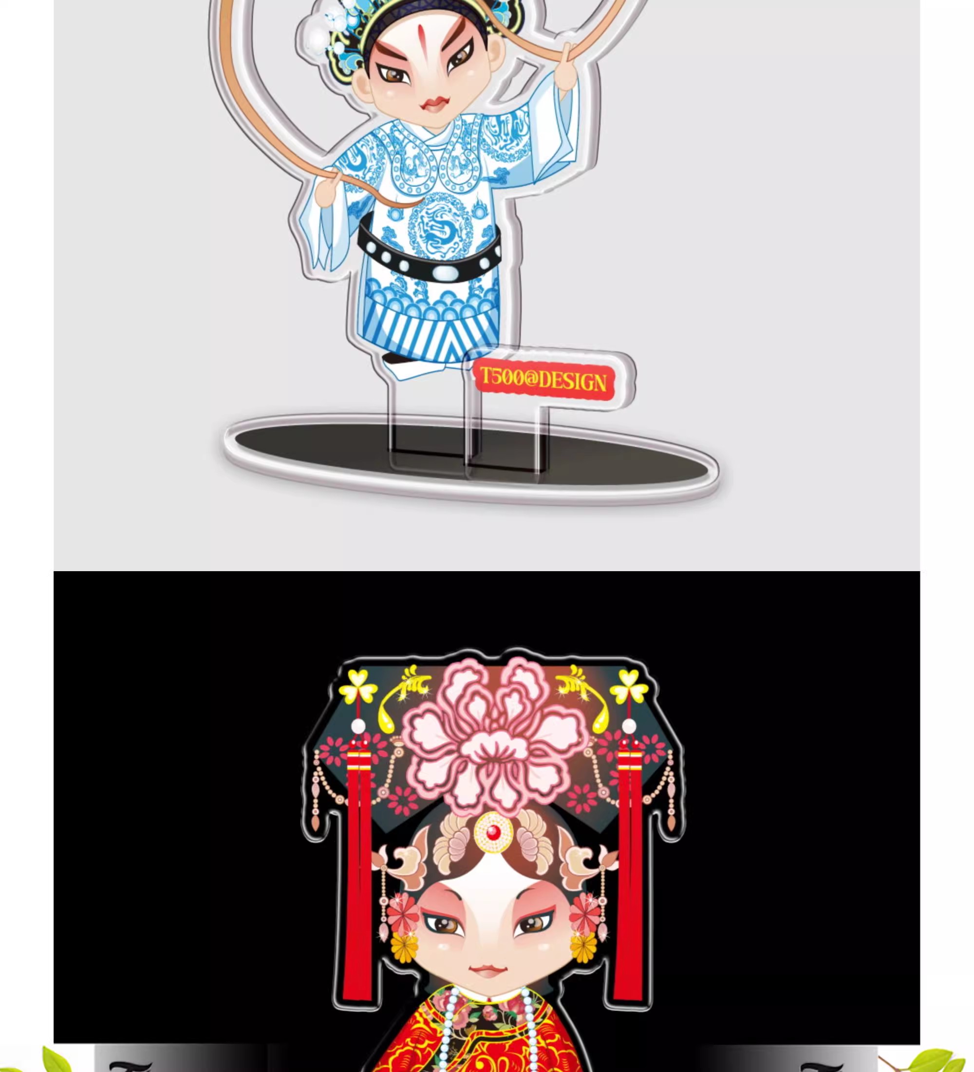 图片[6]-国潮戏曲人物IP形象PSD文创京剧国粹卡通亚克力效果智能贴图样机-大怪兽分享