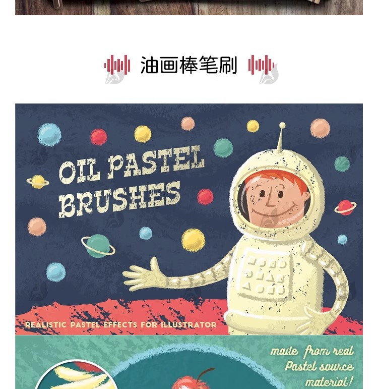 图片[7]-ai笔刷画笔手绘板绘厚涂水彩马克笔铅笔油漆噪点矢量艺术笔刷模板-大怪兽分享
