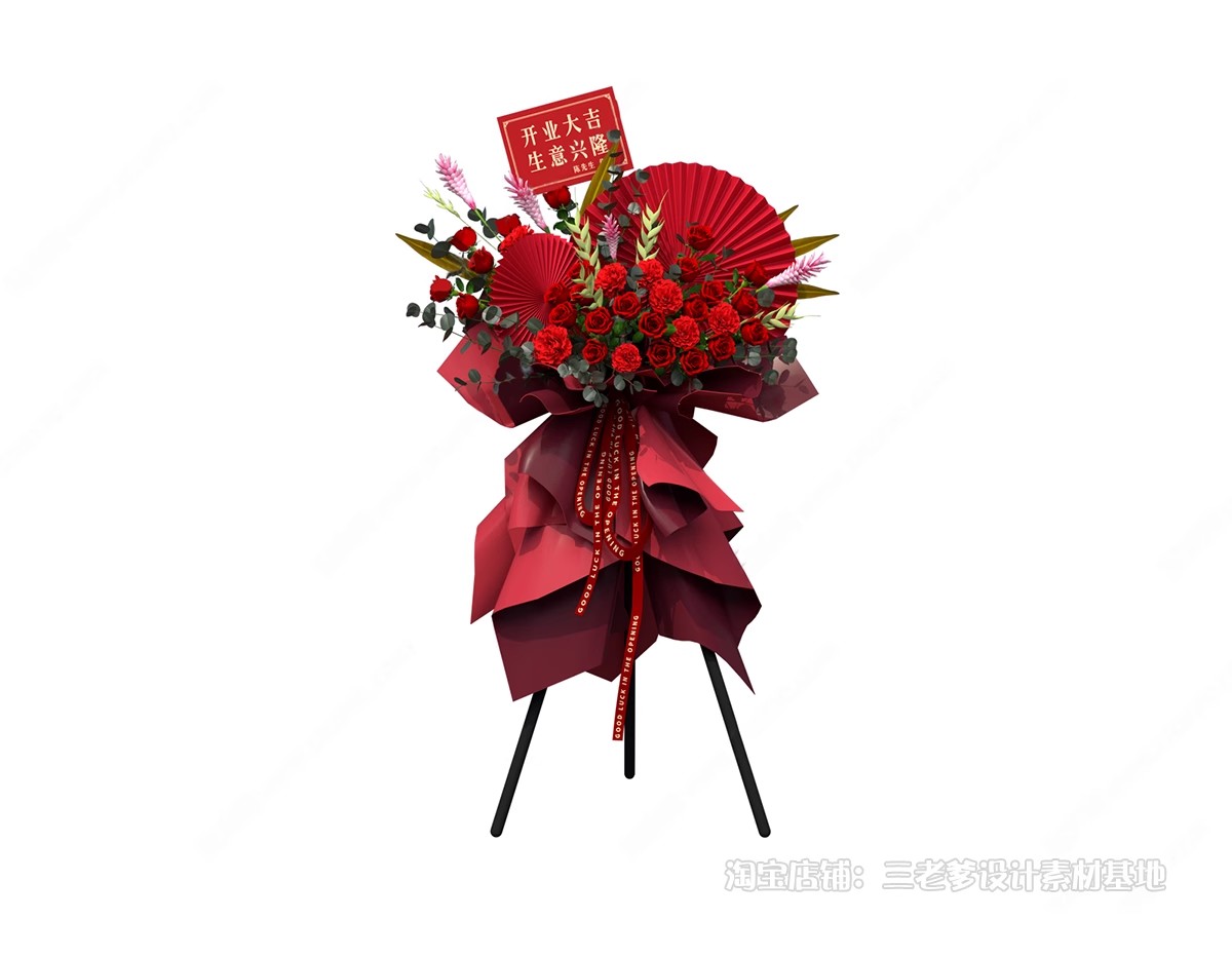 图片[20]-开业花篮SU模型 店庆花艺美陈婚庆典礼花束鲜花摆花节日活动装饰-大怪兽分享