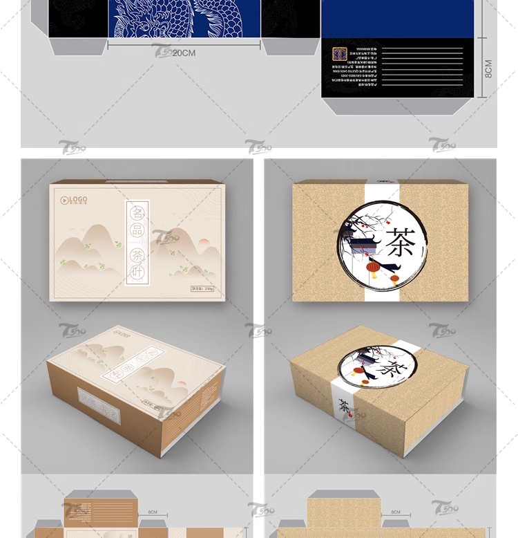 图片[8]-中国风茶叶平面包装标贴礼盒养生茶PS模板展开图效果样机PSD素材-大怪兽分享