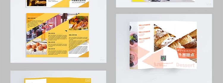 图片[8]-三折页创意高端公司企业DM宣传册广告传单版式PSD设计素材模板-大怪兽分享