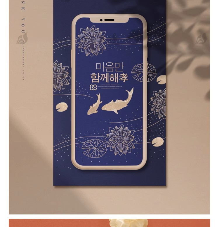 图片[11]-中国风中式山水简约花纹封面贺卡邀请函插画背景模板psd设计素材-大怪兽分享