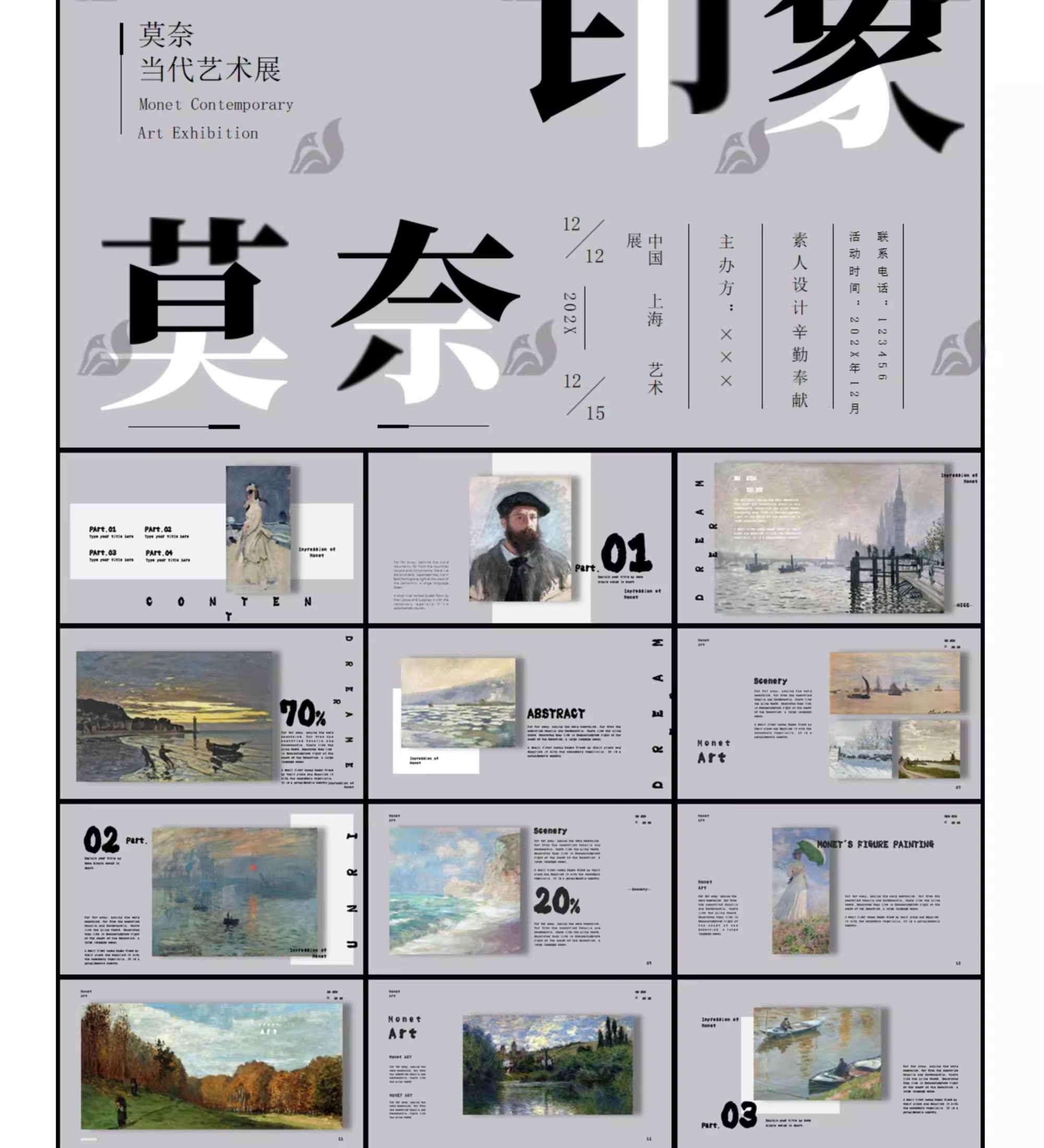 图片[7]-平面作品集PPT模板卡通视觉极简个人简历大学生毕业求职wps可编辑-大怪兽分享