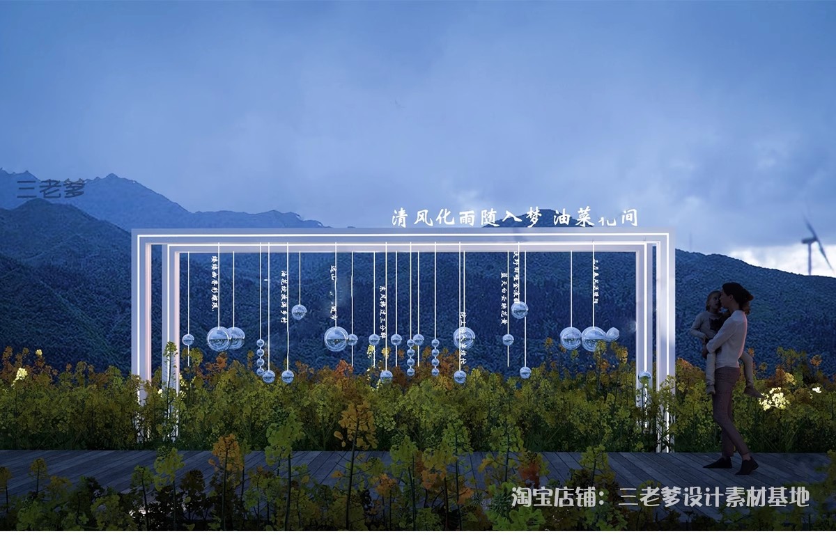 图片[21]-艺术装置SU模型田园乡村雕塑小品网红打卡拍照景观构筑标识指示牌-大怪兽分享