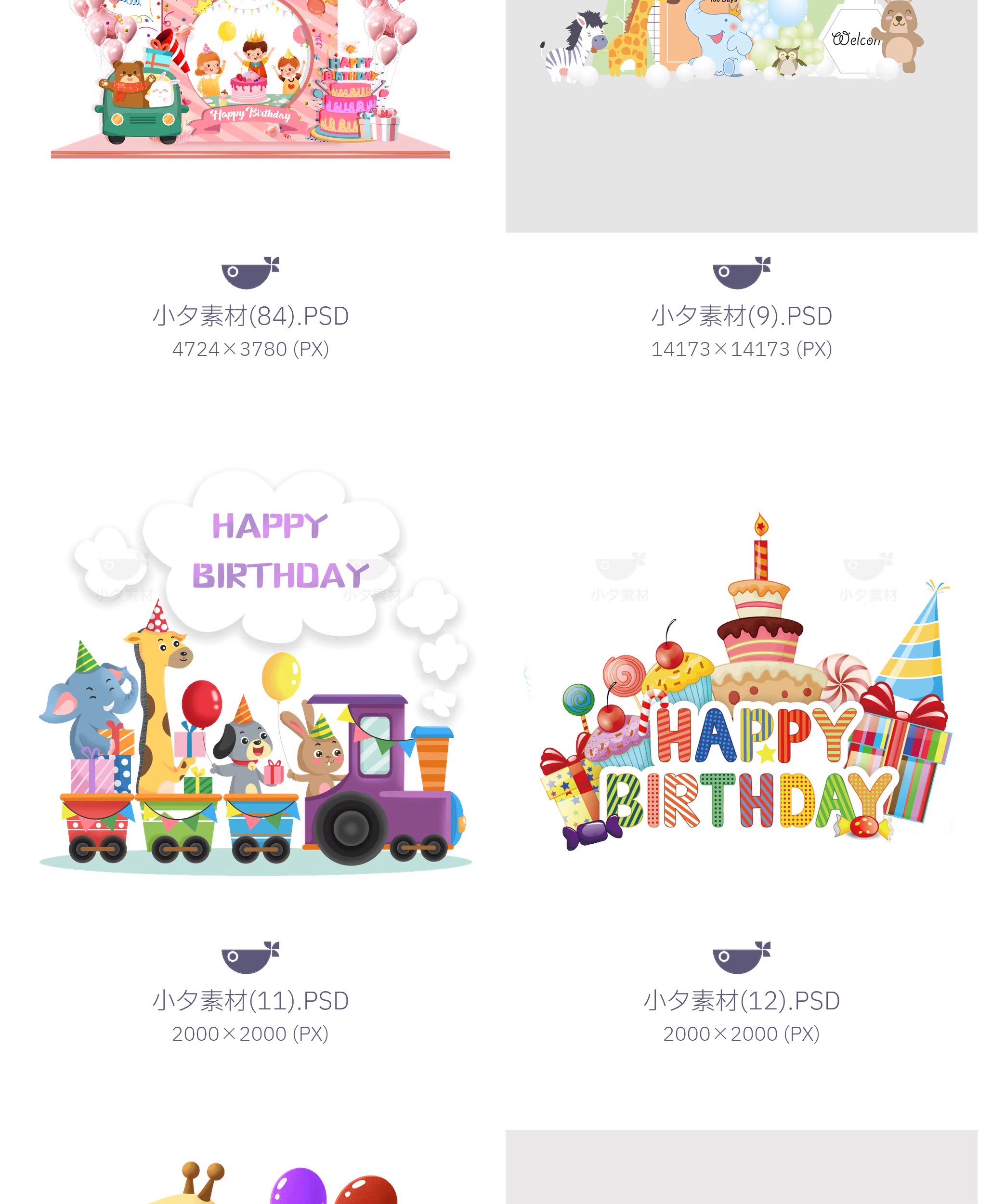 图片[21]-110套 生日宴寿宴美陈拍照狂舞台展台设计物料模板 PSD设计素材-大怪兽分享