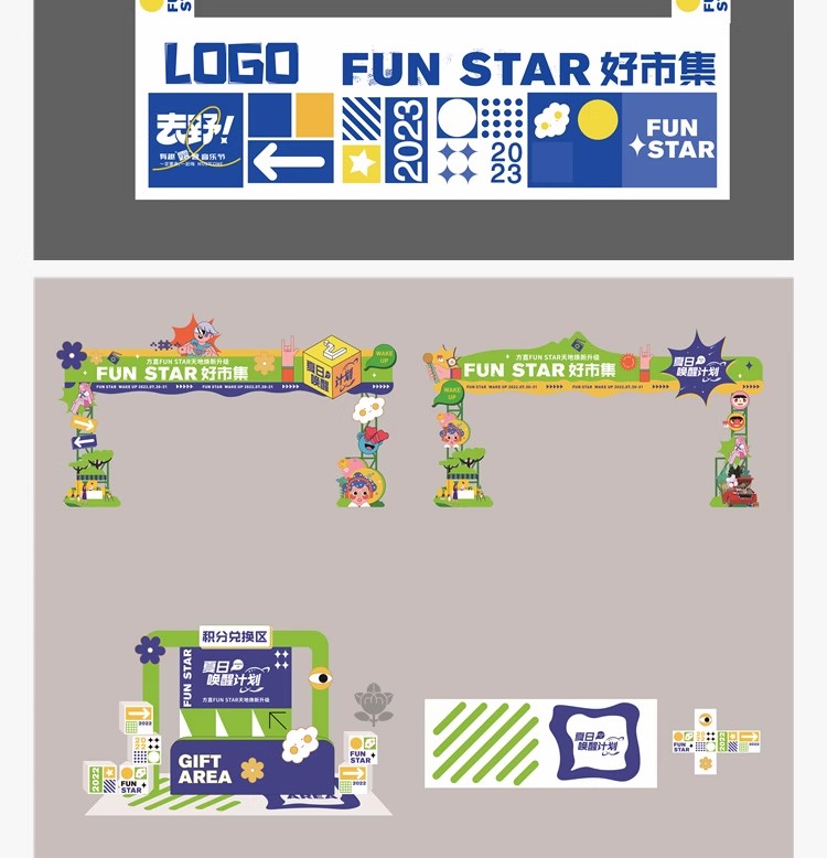 图片[8]-潮流户外摊位手举牌广告牌物料贴纸插画异形KT模板ai矢量设计素材-大怪兽分享