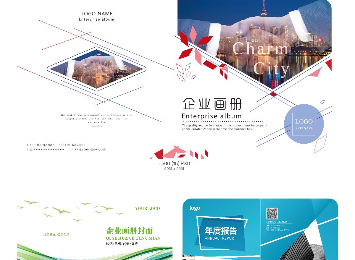 图片[7]-2025企业画册封面投标招商科技手册封面创意模板PSD分层设计素材-大怪兽分享