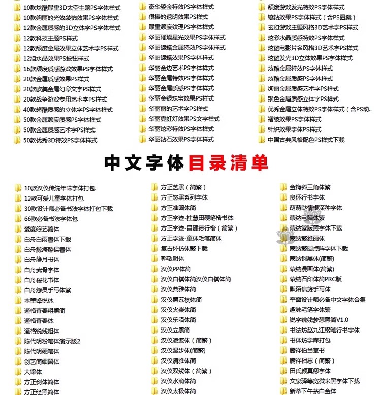 图片[8]-常用笔刷滤镜插件PS素材合集笔刷字体动作预设样式新手后期设计-大怪兽分享