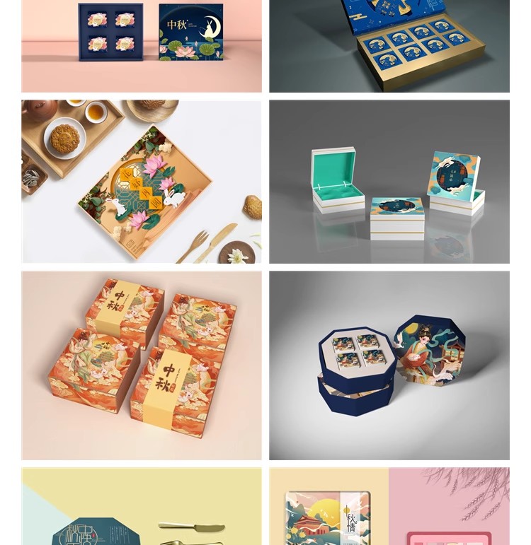 图片[7]-PS高端品牌中国风中秋月饼礼盒样机国潮盒子包装贴图psd设计素材-大怪兽分享