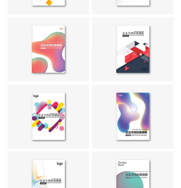 图片[8]-企业文档书籍画册封面word文档商务计划报告协议合同设计素材模板-大怪兽分享