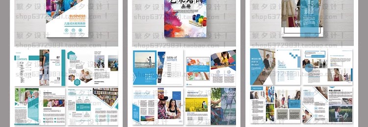 图片[5]-儿童教育培训机构宣传整套招生画册PSD/AI/CDR设计素材模板-大怪兽分享