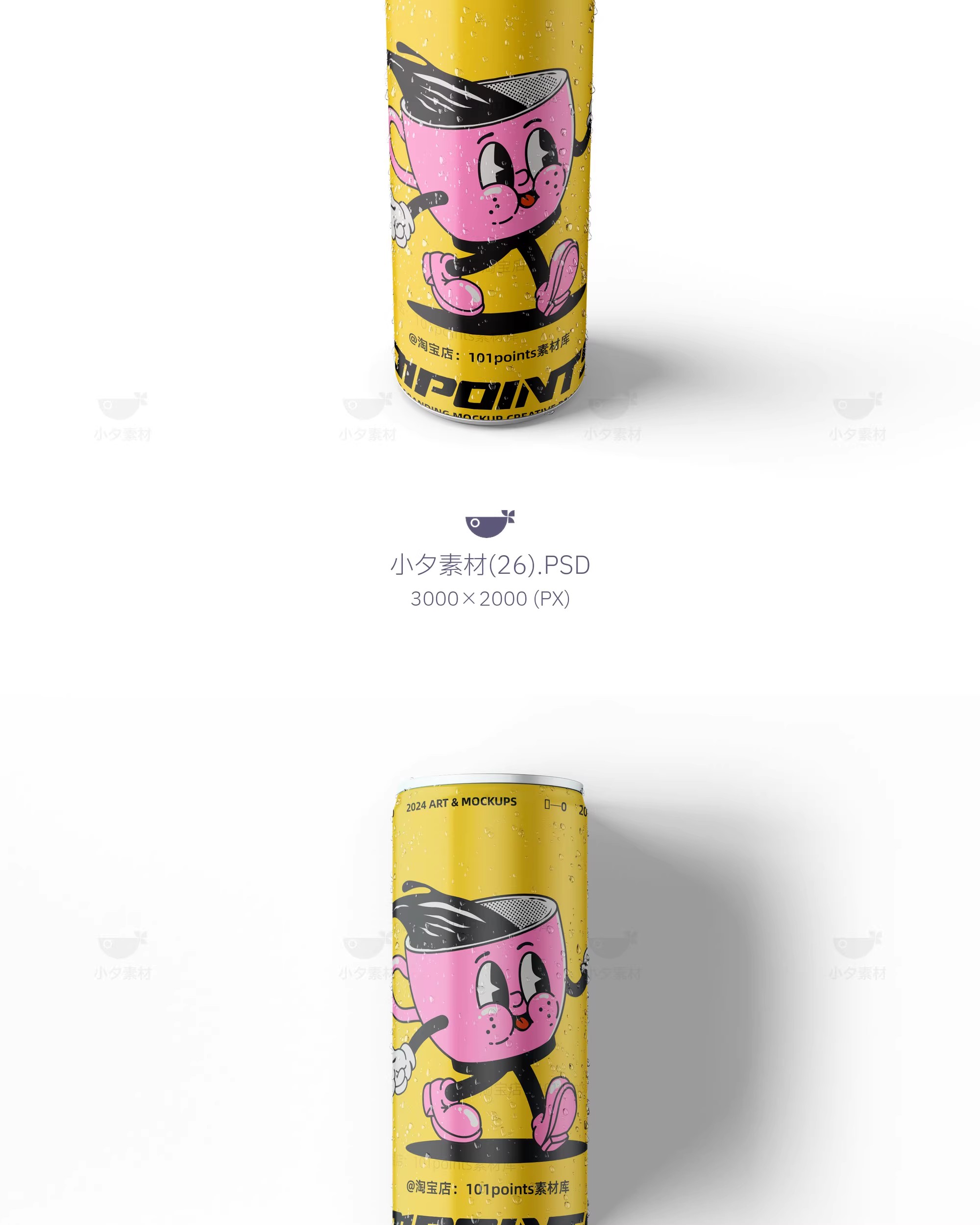图片[21]-高级茶饮咖啡奶茶品牌vi提案效果图文创智能贴图样机PSD设计素材-大怪兽分享