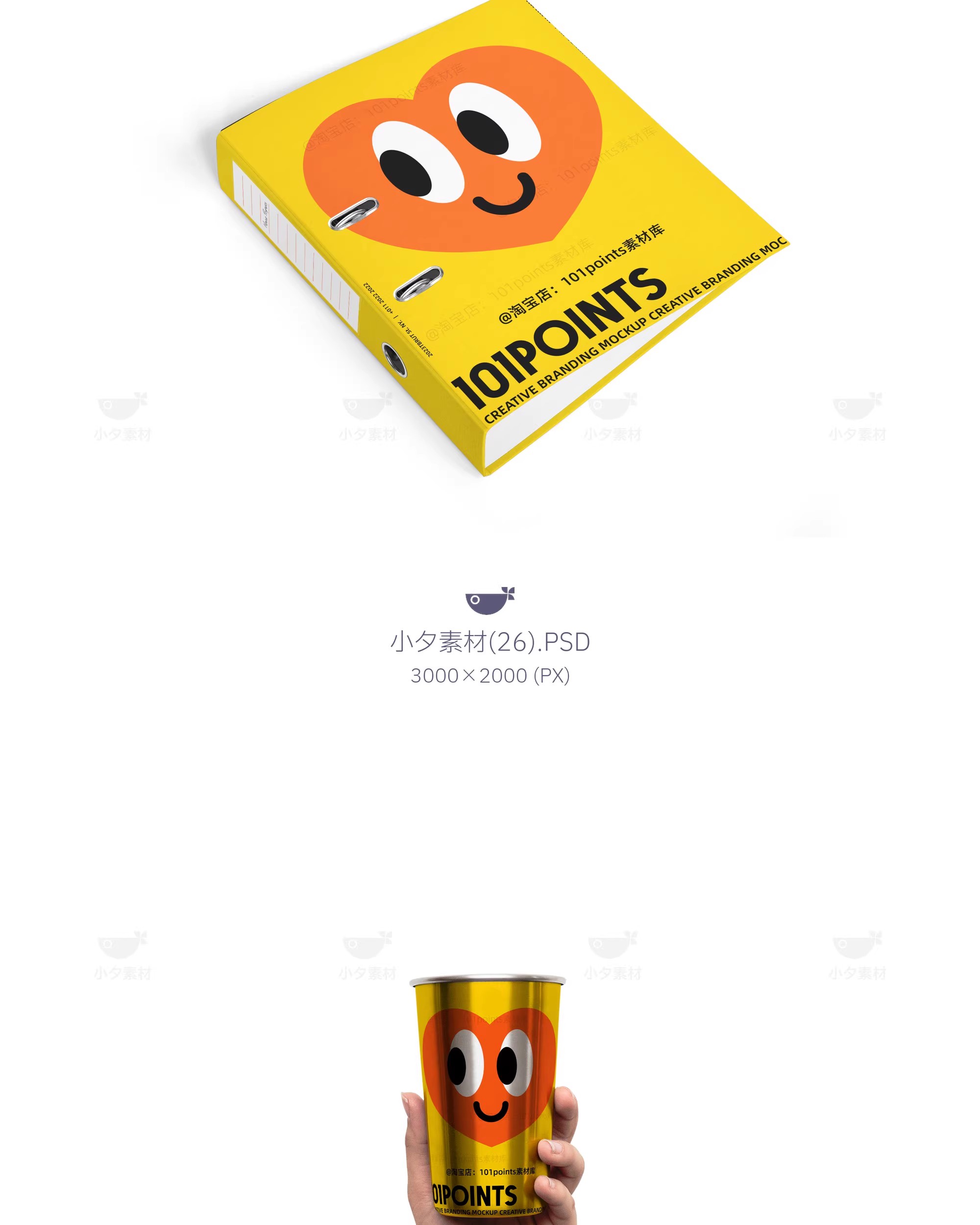 图片[21]-高级品牌文创办公文具毕设作品vi提案智能贴图样机psd设计素材-大怪兽分享