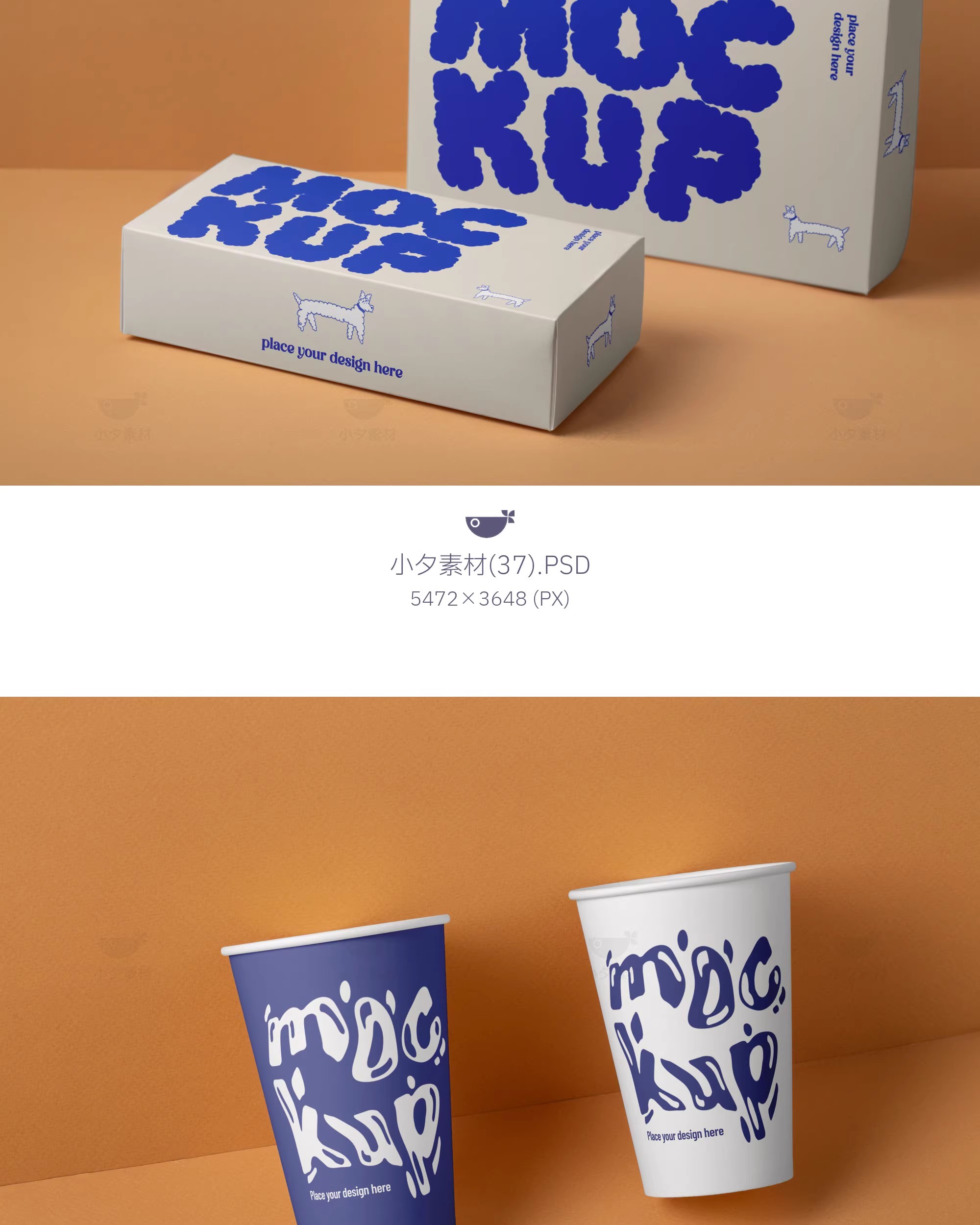 图片[21]-品质纸盒水杯纸杯食品打包盒vi文创智能贴图样机模板PSD设计素材-大怪兽分享