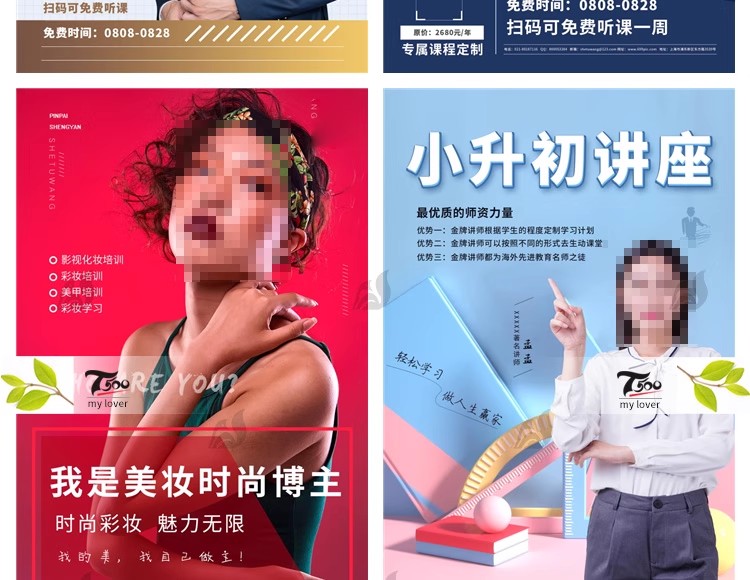 图片[17]-人物介绍海报psd金牌讲师医生公司主播人物简介设计PS模板素材-大怪兽分享