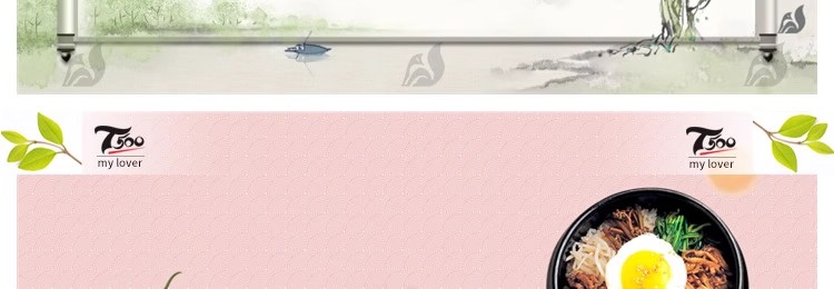 图片[5]-中国风水墨画卷合成海报展板禅意卷轴画装饰psd设计PS模板素材-大怪兽分享