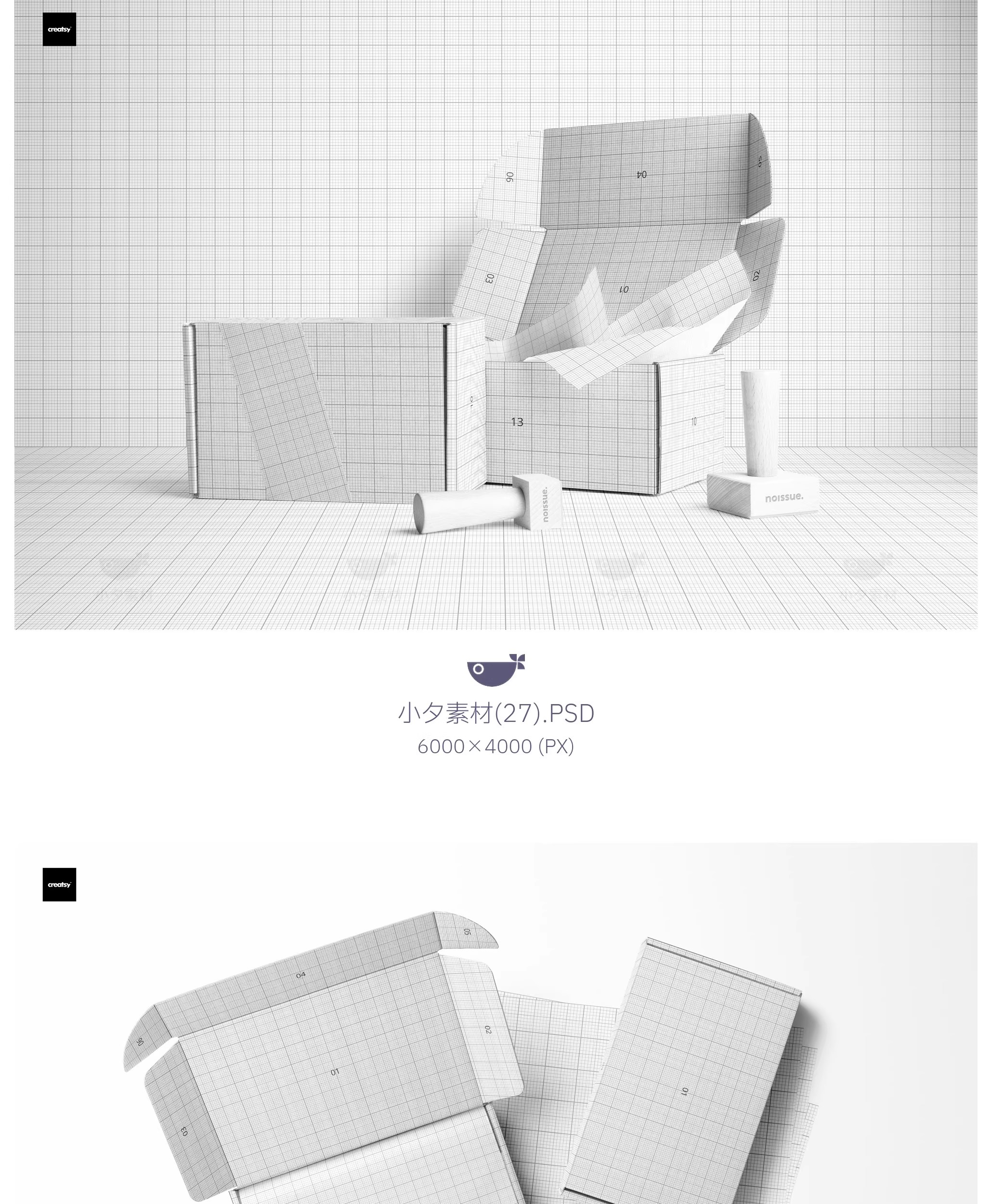图片[21]-75套 包装纸盒瓦楞纸飞机盒快递盒文创智能贴图样机PSD设计素材-大怪兽分享