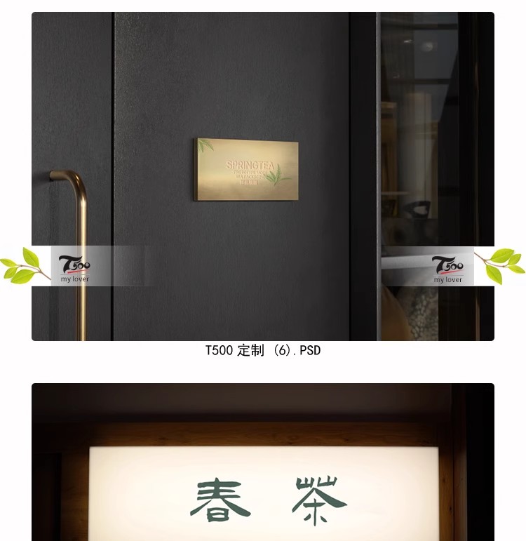 图片[7]-茶叶包装样机智能包装效果贴图展示模板高端创意礼盒设计PSD素材-大怪兽分享