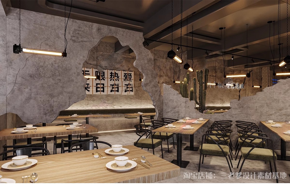 图片[21]-烧烤店SU模型烤肉店铺港式复古工业风水泥废墟风大厅餐饮草图大师-大怪兽分享