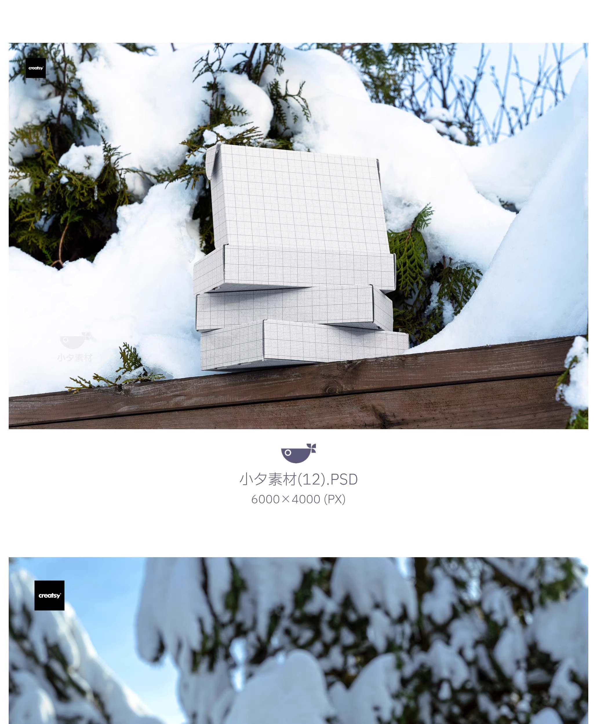 图片[21]-13套 户外雪地场景纸盒快递盒服装包装瓦楞样机PSD设计素材-大怪兽分享