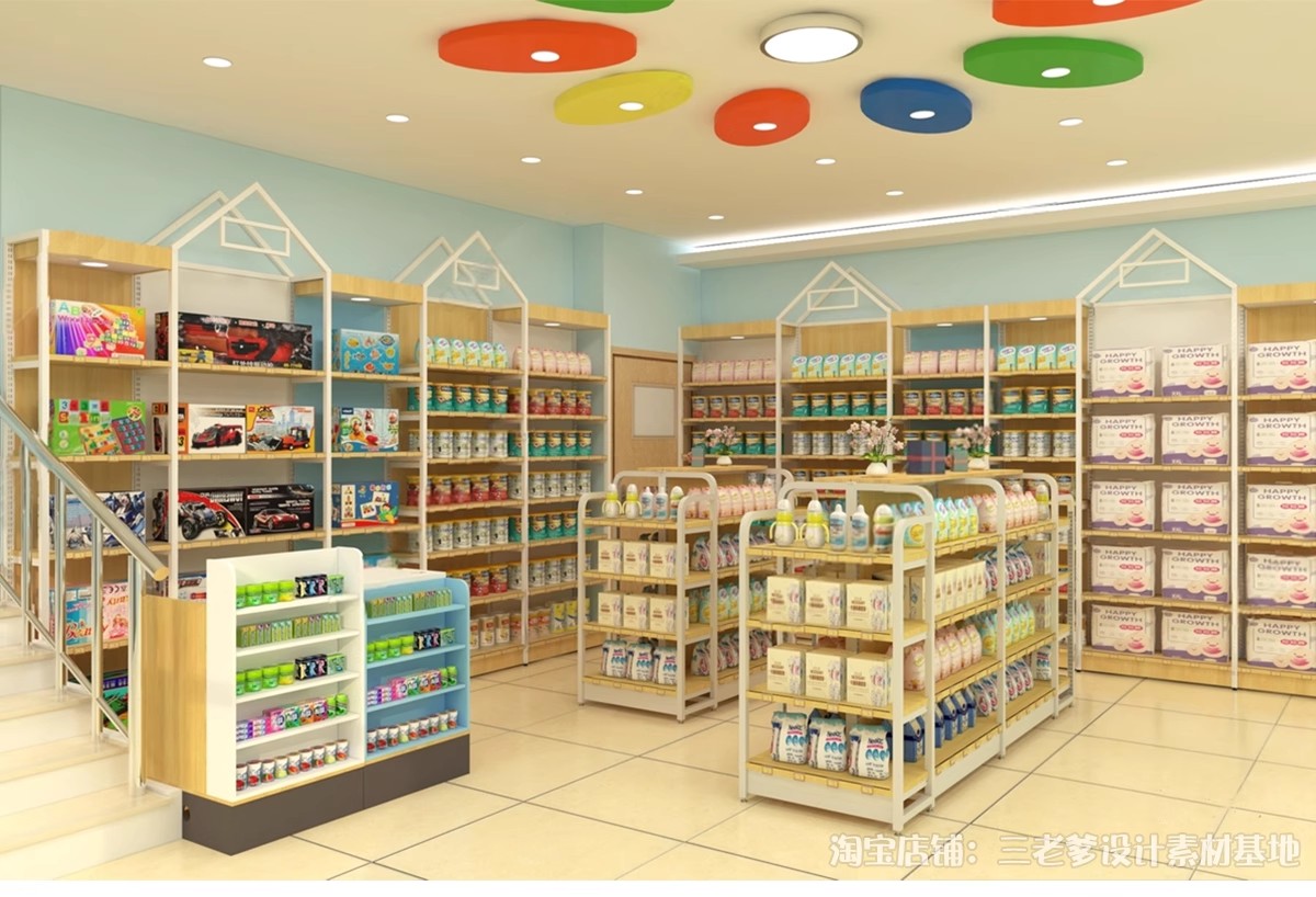 图片[20]-母婴店SU模型现代北欧超市孕育连锁店童装店亲子儿童乐园草图大师-大怪兽分享
