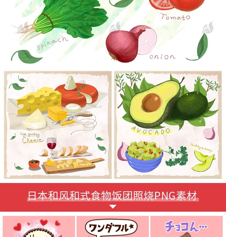 图片[8]-手绘食物PSD海鲜螃蟹蔬菜牛肉日料甜品蛋糕寿司美食海报PNG素材-大怪兽分享