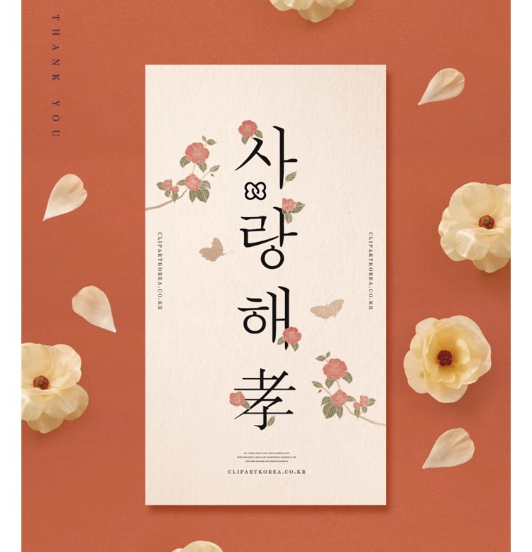 图片[12]-中国风中式山水简约花纹封面贺卡邀请函插画背景模板psd设计素材-大怪兽分享