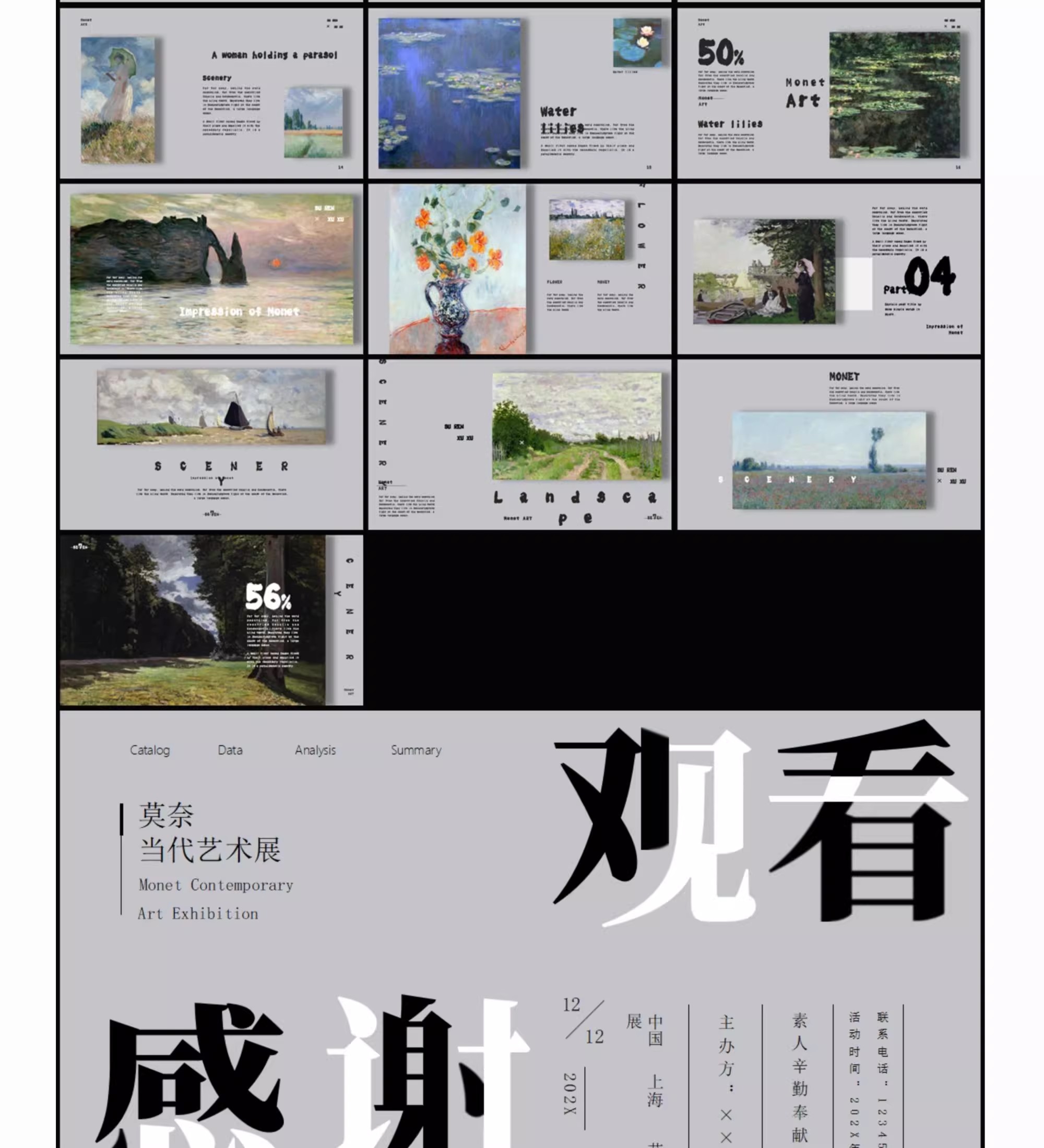 图片[8]-平面作品集PPT模板卡通视觉极简个人简历大学生毕业求职wps可编辑-大怪兽分享