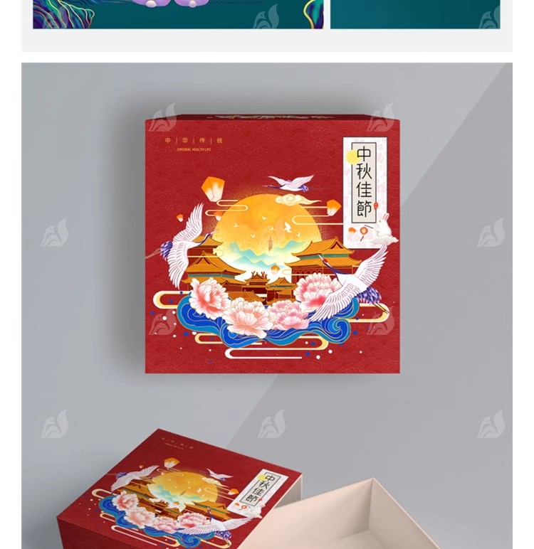 图片[8]-PS中国风礼盒包装盒纸盒展开图效果智能贴图样机模板PSD设计素材-大怪兽分享