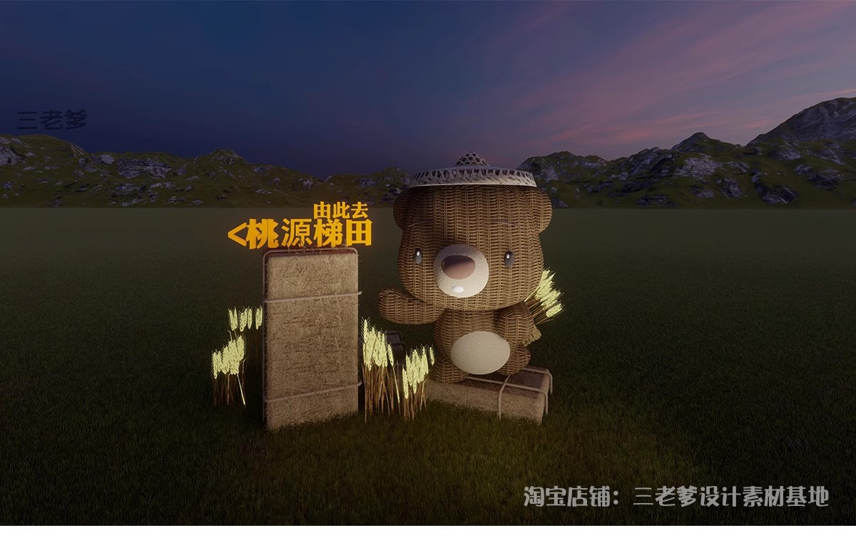 图片[22]-艺术装置SU模型田园乡村雕塑小品网红打卡拍照景观构筑标识指示牌-大怪兽分享