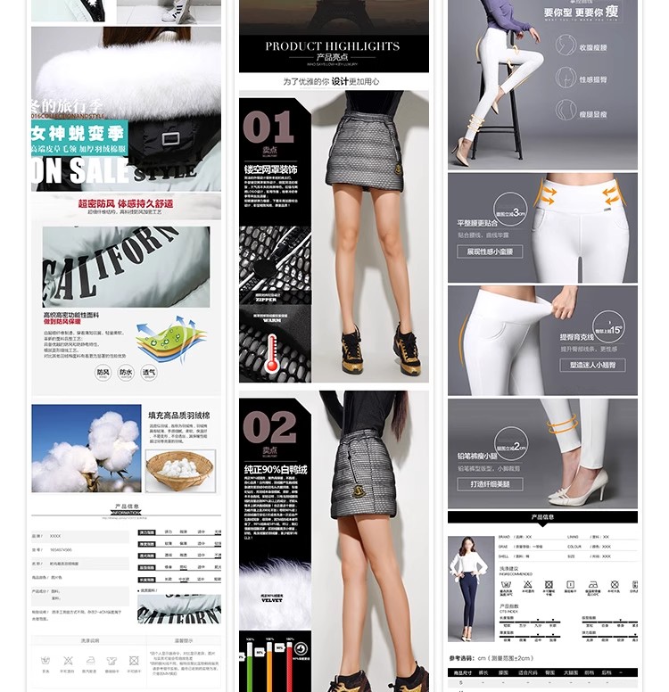图片[9]-电商淘宝店美工女装服装服饰详情页尺码细节展示设计psd素材模板-大怪兽分享