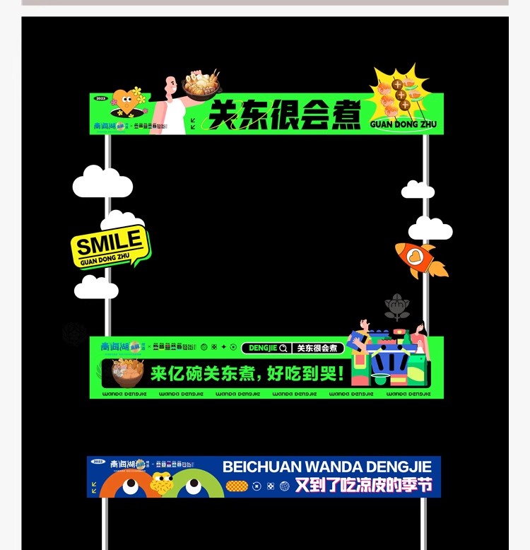图片[9]-潮流户外摊位手举牌广告牌物料贴纸插画异形KT模板ai矢量设计素材-大怪兽分享