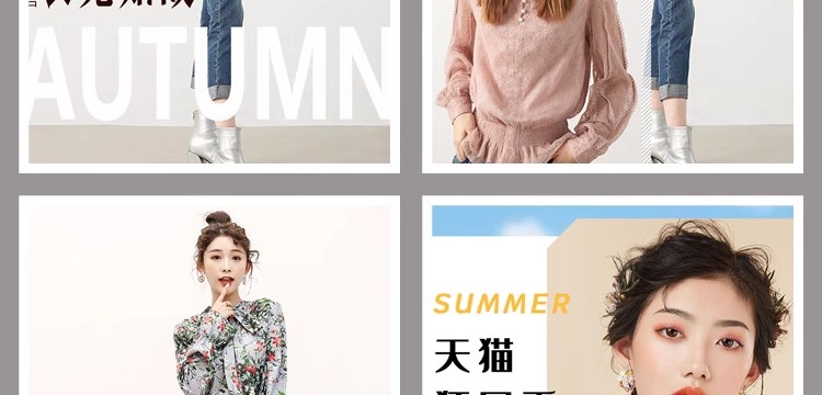 图片[5]-时尚简约淘宝天猫京东电商手机无线端促销海报服装PSD素材PS模板-大怪兽分享